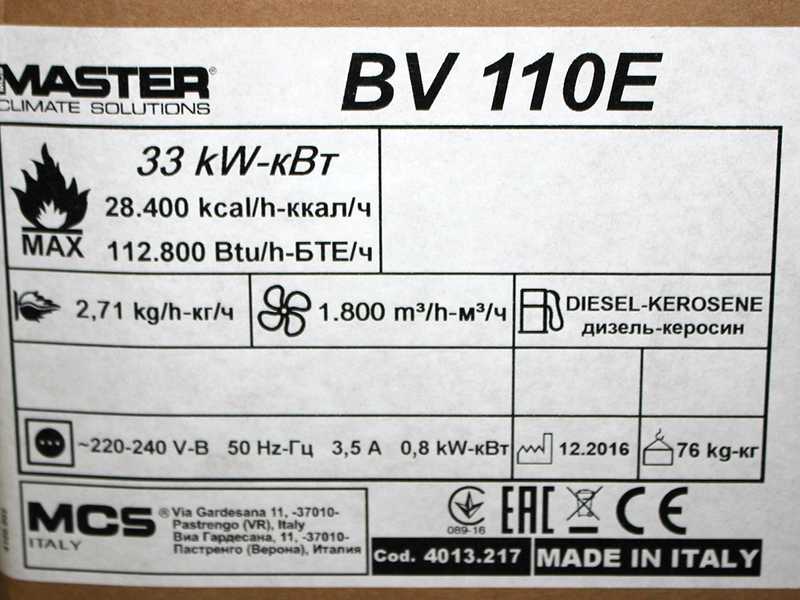 Master BV 110 E - Diesel Luftheizger&auml;t  - indirekte Heizung