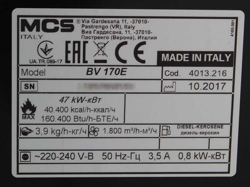 Master BV 170 E &ndash; Indirekter &Ouml;l-Hei&szlig;luftgenerator &ndash; 47 kW