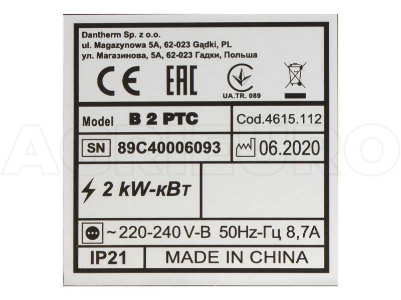 Master B2 PTC - Elektro Heizger&auml;t mit Gebl&auml;se - f&uuml;r die Heizung