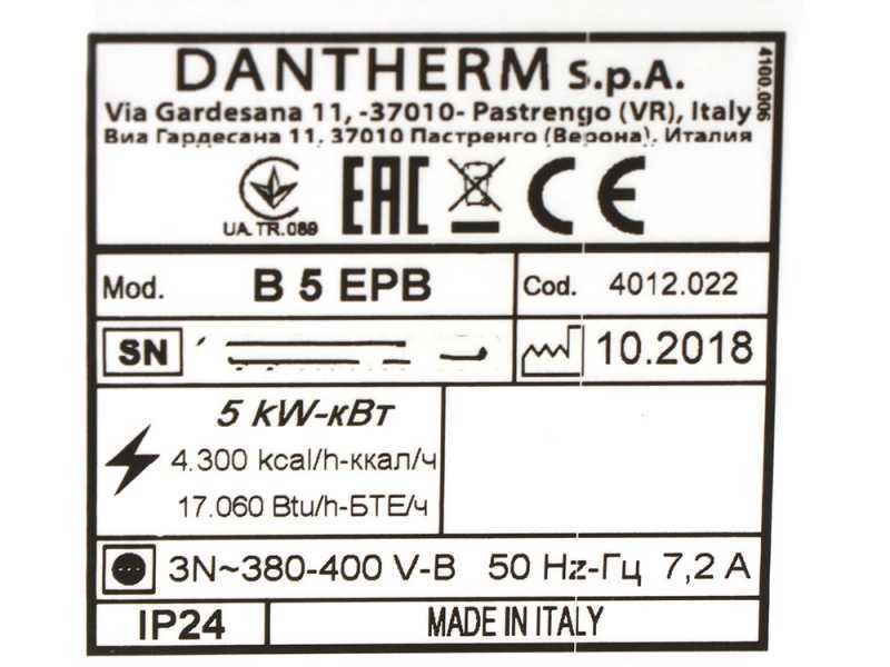 Master B 5 EPB - Elektro Heizger&auml;t - Elektroheizer mit Gebl&auml;se