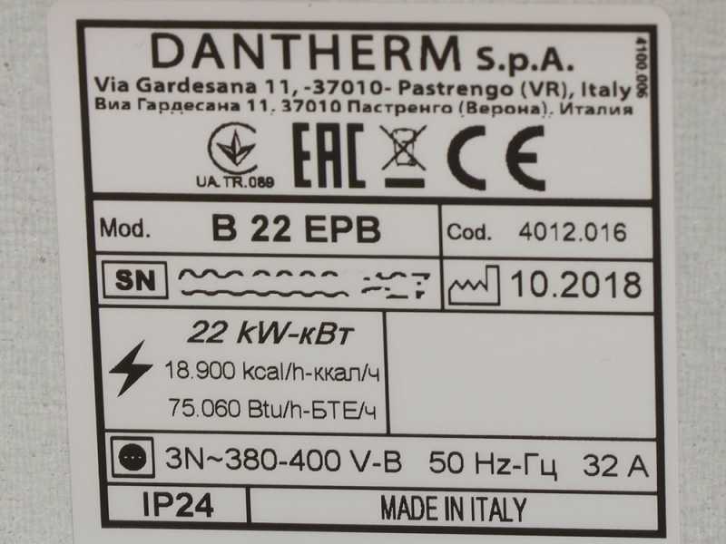 Master B 22 EPB - Elektro Heizger&auml;t mit Gebl&auml;se