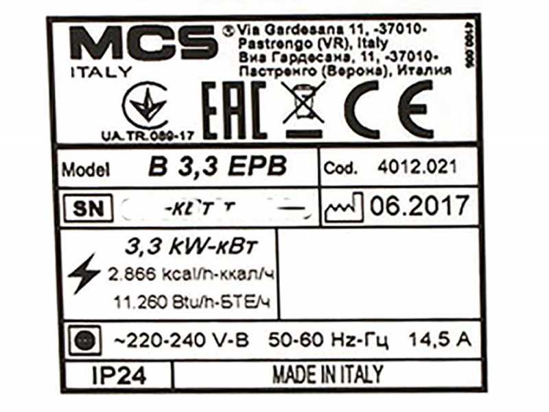 Master B 3.3 EPB - Elektro-Warmlufterzeuger mit Gebl&auml;se - Heizger&auml;t