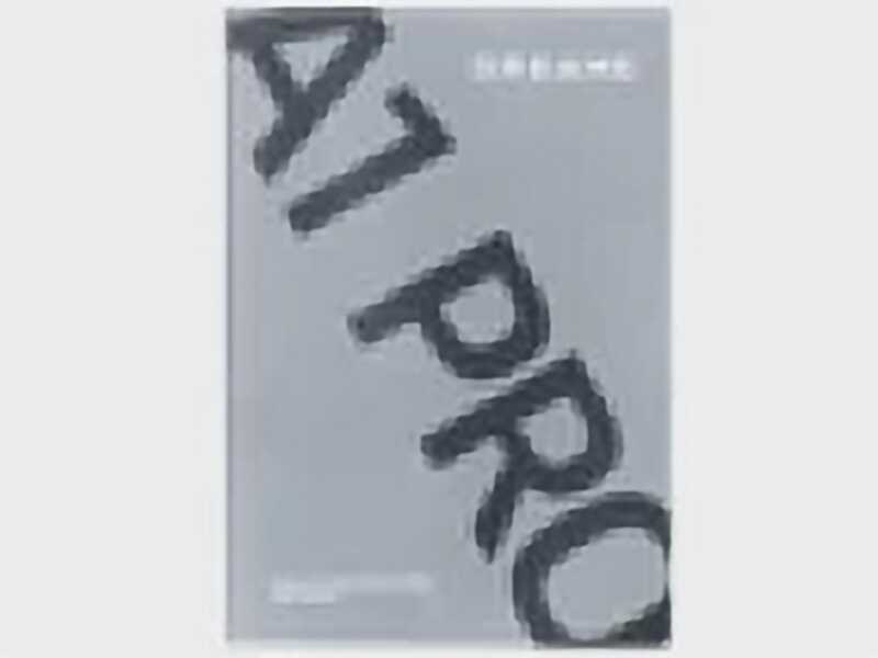 Dreame A1 Pro &ndash; M&auml;hroboter &ndash; ohne Begrenzungskabel