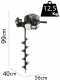 BlackStone HD530 - Erdbohrer - 2-Takt Motor - Bohrschnecken im Lieferumfang